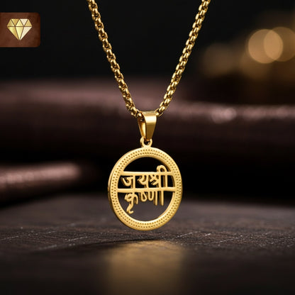 Men’s Jai Shri Krishna gold-plated round pendant chain necklace – devotional spiritual jewelry