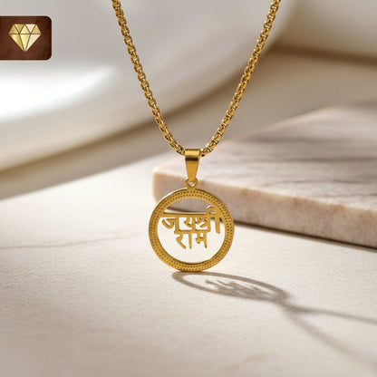 Men’s Jai Shri Ram gold-plated round pendant chain necklace – spiritual devotional jewelry