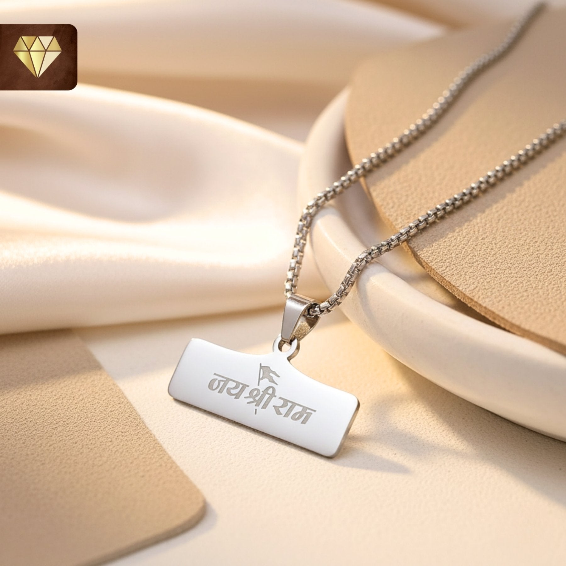 Men’s Jai Shri Ram rectangular silver pendant chain necklace – devotional spiritual jewelry