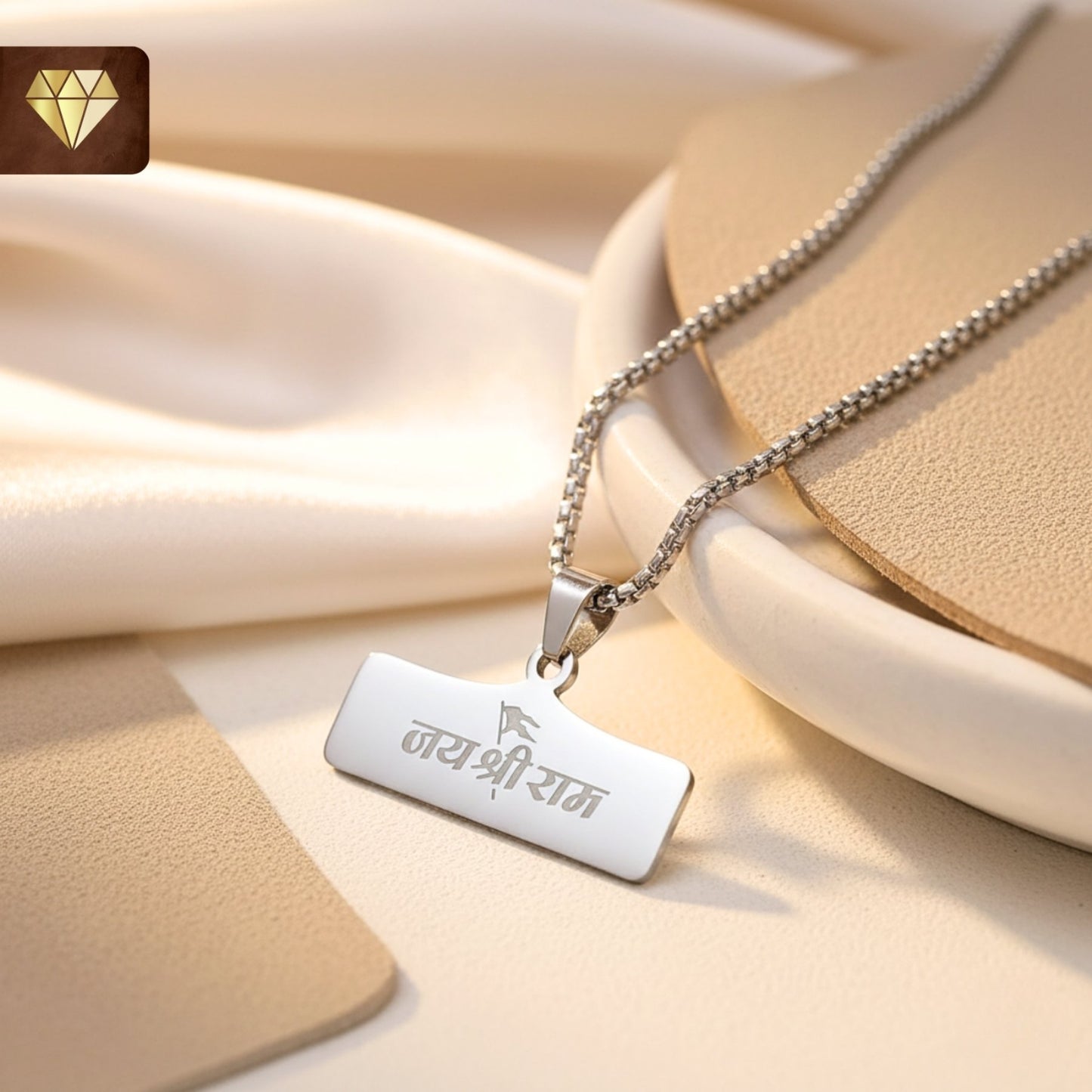 Men’s Jai Shri Ram rectangular silver pendant chain necklace – devotional spiritual jewelry