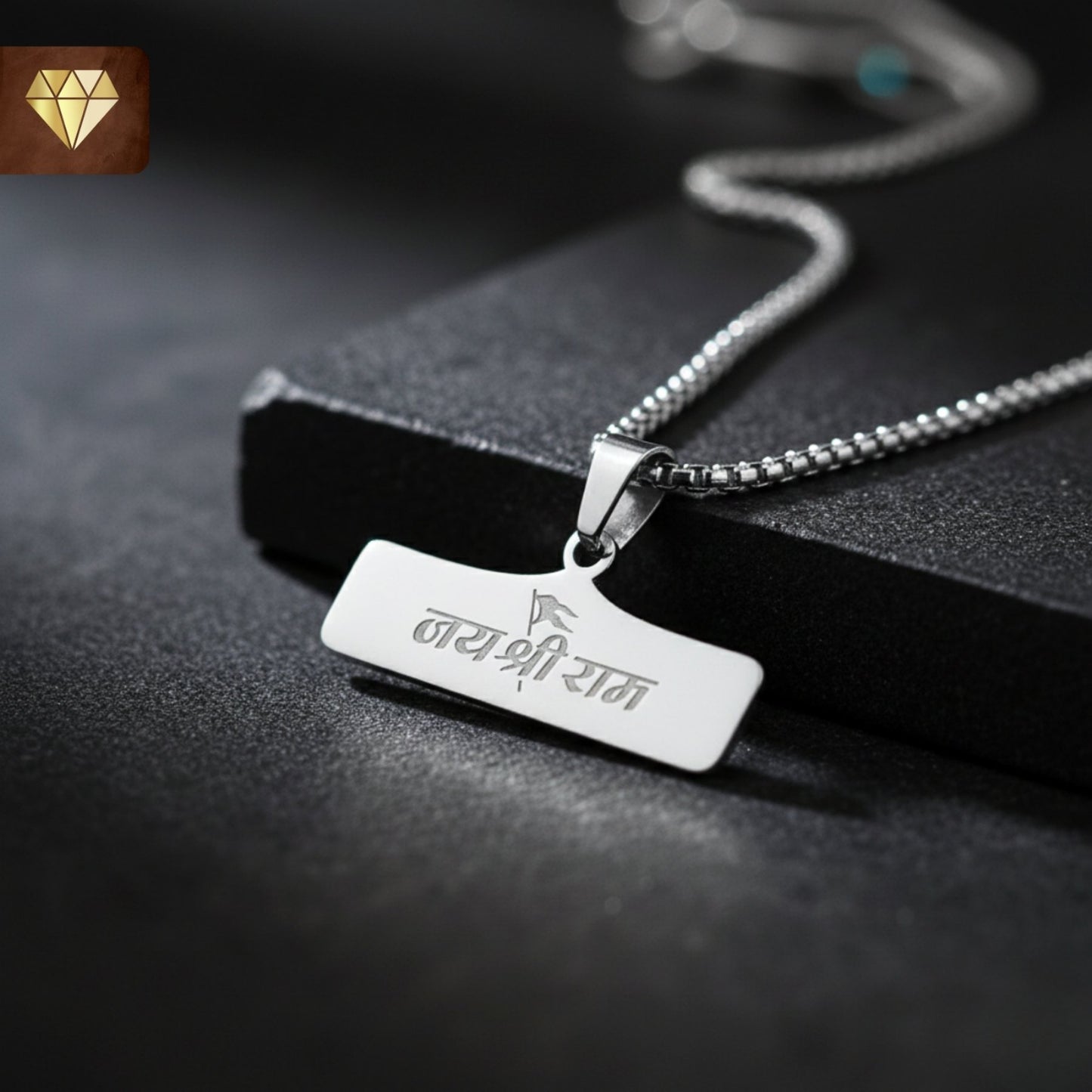 Men’s Jai Shri Ram rectangular silver pendant chain necklace – devotional spiritual jewelry