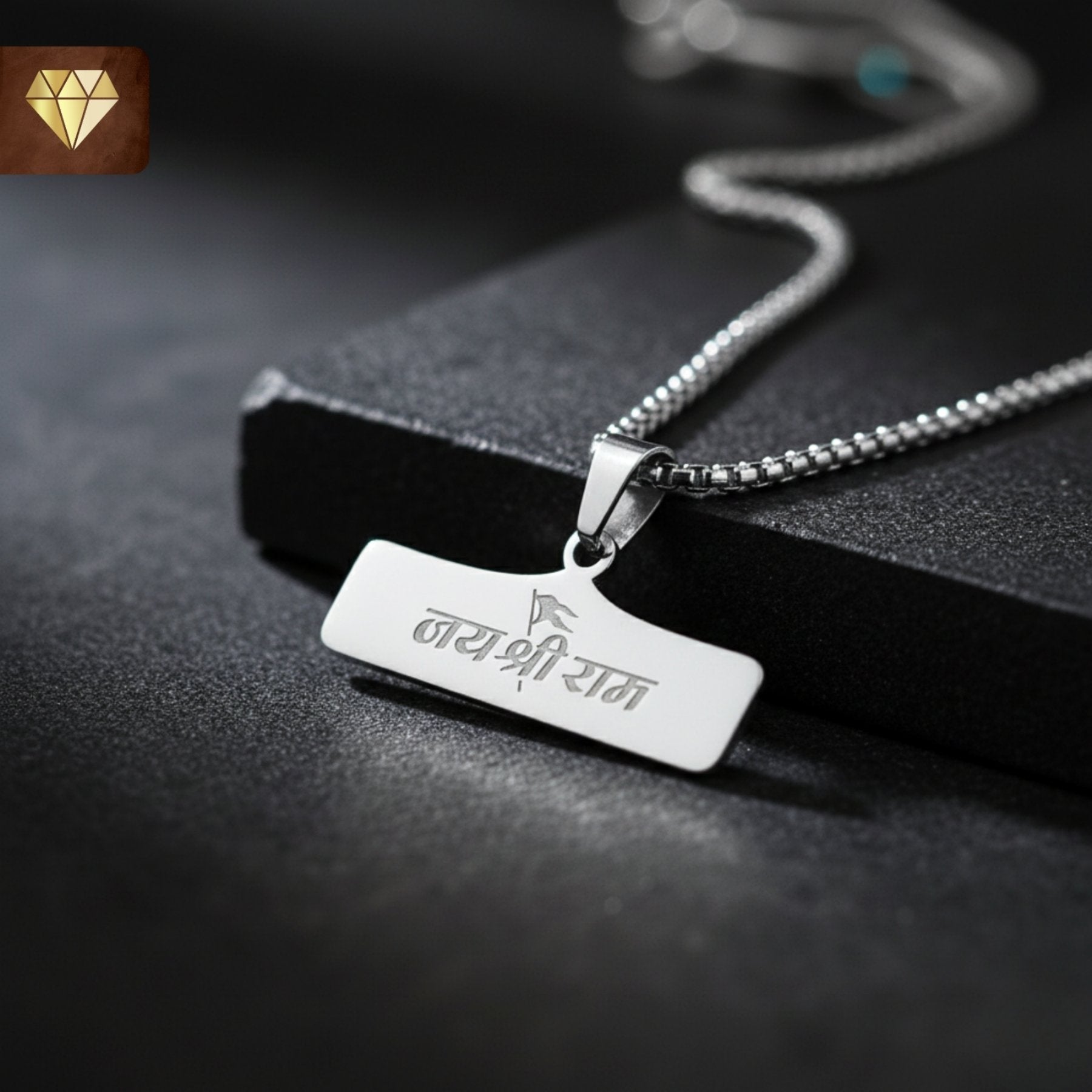 Men’s Jai Shri Ram rectangular silver pendant chain necklace – devotional spiritual jewelry